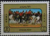 Afghanistan 1989 Tourism-Stamps-Afghanistan-StampPhenom