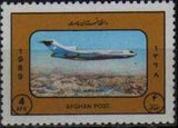 Afghanistan 1989 Tourism-Stamps-Afghanistan-StampPhenom