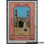 Afghanistan 1989 Tourism-Stamps-Afghanistan-StampPhenom