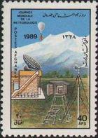 Afghanistan 1989 World Meteorology Day-Stamps-Afghanistan-StampPhenom