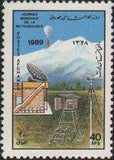 Afghanistan 1989 World Meteorology Day-Stamps-Afghanistan-StampPhenom