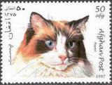 Afghanistan 1997 Cats-Stamps-Afghanistan-StampPhenom