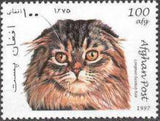 Afghanistan 1997 Cats-Stamps-Afghanistan-StampPhenom