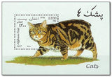 Afghanistan 1997 Cats-Stamps-Afghanistan-StampPhenom