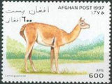 Afghanistan 1997 Llamas & Camels-Stamps-Afghanistan-StampPhenom