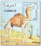 Afghanistan 1997 Llamas & Camels-Stamps-Afghanistan-StampPhenom