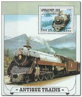 Afghanistan 1998 Trains-Stamps-Afghanistan-StampPhenom