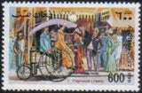 Afghanistan 1998 Vintage Cars-Stamps-Afghanistan-StampPhenom