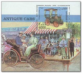 Afghanistan 1998 Vintage Cars-Stamps-Afghanistan-StampPhenom