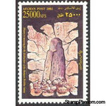 Afghanistan 2002 History is crying for the destruction of Bamayan Buddha statue-Stamps-Afghanistan-StampPhenom