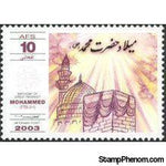 Afghanistan 2003 Birthday of the Great Prophet Mohammed-Stamps-Afghanistan-StampPhenom
