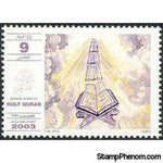 Afghanistan 2003 Coming down of the Holy Quran-Stamps-Afghanistan-StampPhenom
