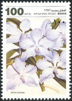 Afghanistan 2003 Orchids-Stamps-Afghanistan-StampPhenom