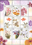 Afghanistan 2003 Orchids-Stamps-Afghanistan-StampPhenom