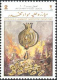 Afghanistan 2003 Struggle against Narcotic Drugs Day-Stamps-Afghanistan-StampPhenom