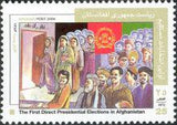 Afghanistan 2004 First direct Presidential election in Afghanistan-Stamps-Afghanistan-StampPhenom