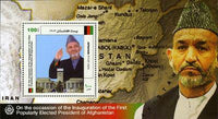 Afghanistan 2004 Inauguration of the first popularly elected President of Afghanistan-Stamps-Afghanistan-StampPhenom