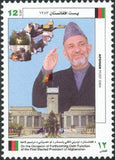 Afghanistan 2004 Oath by President Hamid Karzai-Stamps-Afghanistan-StampPhenom