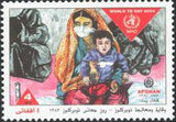 Afghanistan 2004 World TB Day 2004-Stamps-Afghanistan-StampPhenom