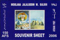 Afghanistan 2006 Moulana Jalaluddin - M Balkhi-Stamps-Afghanistan-StampPhenom