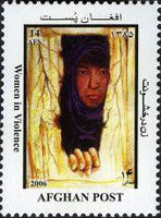 Afghanistan 2006 Women in Violence-Stamps-Afghanistan-StampPhenom