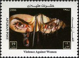 Afghanistan 2006 Women in Violence-Stamps-Afghanistan-StampPhenom