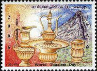 Afghanistan 2006 World Tourism Day-Stamps-Afghanistan-StampPhenom