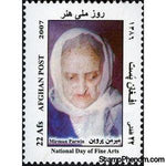Afghanistan 2007 First Female singer of Afghanistan - Lat Par-Stamps-Afghanistan-StampPhenom