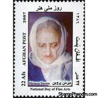 Afghanistan 2007 First Female singer of Afghanistan - Lat Par-Stamps-Afghanistan-StampPhenom