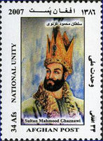 Afghanistan 2007 National Unity-Stamps-Afghanistan-StampPhenom