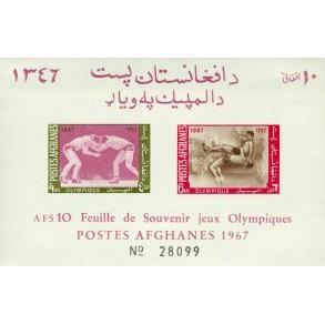 Afghanistan Olympics Lot 2 , 1 souvenir sheet