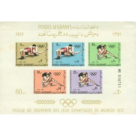 Afghanistan Olympics Lot 3 , 1 souvenir sheet