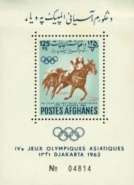 Afghanistan Olympics , 1 souvenir sheet