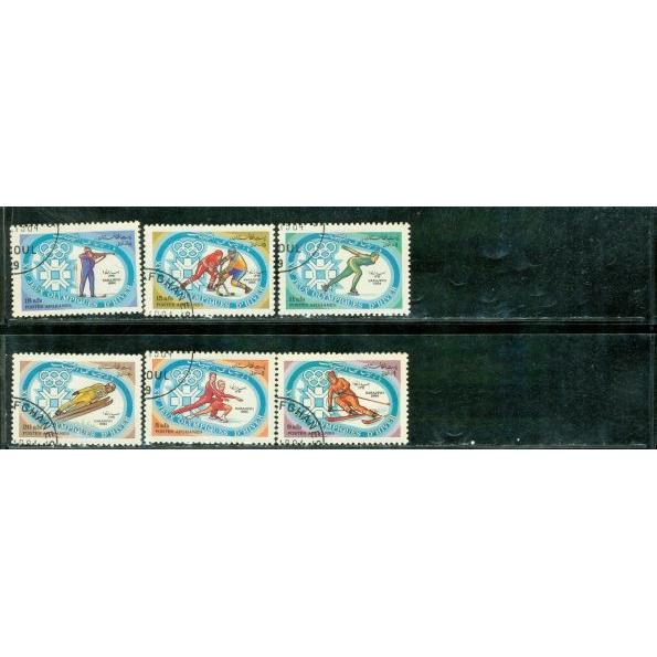 Afghanistan Olympics , 6 stamps - Afghanistan Olympics , 6 stamps