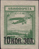Russia 1924 Aircraft Fokker FIII - Surcharge