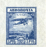 Russia 1923 Aircraft Fokker FIII (Not issued)