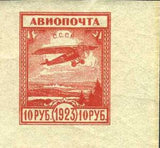 Russia 1923 Aircraft Fokker FIII (Not issued)
