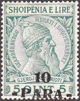 Albania 1914 Skanderbeg Issue (surcharged)-Stamps-Albania-StampPhenom