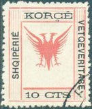 Albania 1917 Korçë Issue-Stamps-Albania-StampPhenom