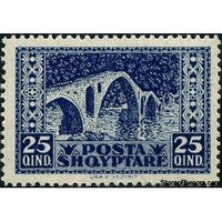 Albania 1922 ‭Bridge at Vezirit-Stamps-Albania-StampPhenom