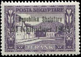 Albania 1925 Cityscapes overprints - Republika Shqiptare-Stamps-Albania-StampPhenom