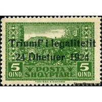 Albania 1925 Return of the Government ‭to the Capital, 5q-Stamps-Albania-StampPhenom