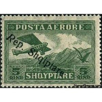 Albania 1927 Airplane Crossing Mountains, overprinted, 5q-Stamps-Albania-StampPhenom