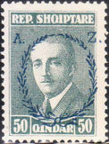 Albania 1927 The 2nd Anniversary of the Government - President Ahmed Zogu overprints-Stamps-Albania-StampPhenom