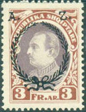 Albania 1927 The 2nd Anniversary of the Government - President Ahmed Zogu overprints-Stamps-Albania-StampPhenom