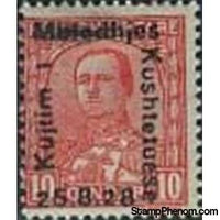 Albania 1928 ‭President Ahmed Zogu overprinted in black, 10q-Stamps-Albania-StampPhenom