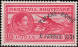 Albania 1931 Opening of the Route Tirana-Rome - Airmail King Zog I overprints-Stamps-Albania-StampPhenom