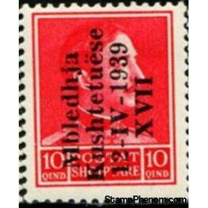 Albania 1939 King Zog I of Albania overprinted in black, 10q-Stamps-Albania-StampPhenom