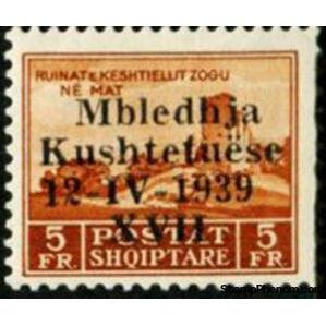 Albania 1939 Ruins of Fortress Zog overprinted in black, 5f-Stamps-Albania-StampPhenom