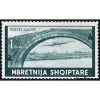 Albania 1940 Vezirit Bridge-Stamps-Albania-StampPhenom